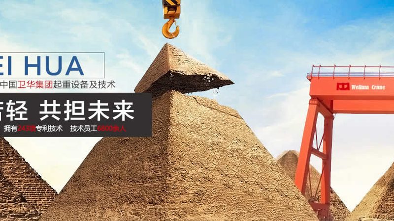 单梁改双梁：提升效率的秘密武器
